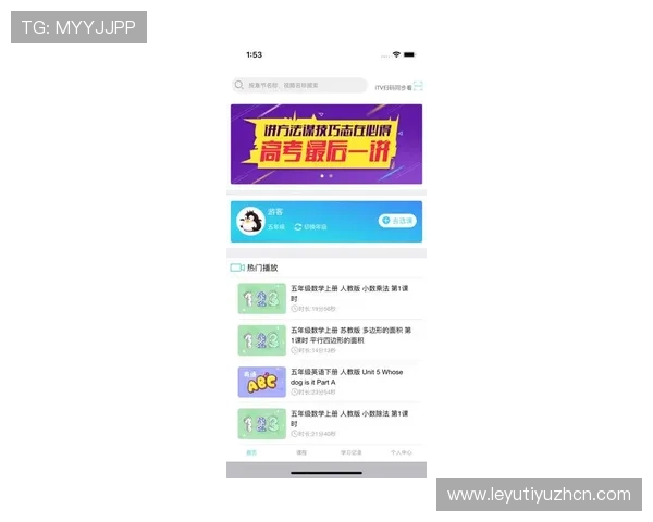 乐鱼下载中心官网首页登录遇到问题怎么办全面解决登录难题的实用技巧