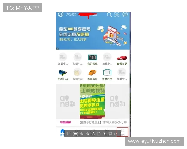 乐鱼体育中国官方网提供多平台同步观看服务，方便用户随时随地享受体育盛事