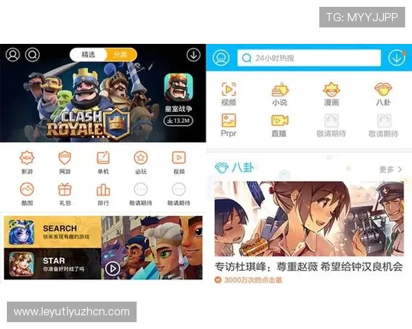 乐鱼手机app最新版本下载安装指南帮助玩家轻松畅玩所有热门游戏