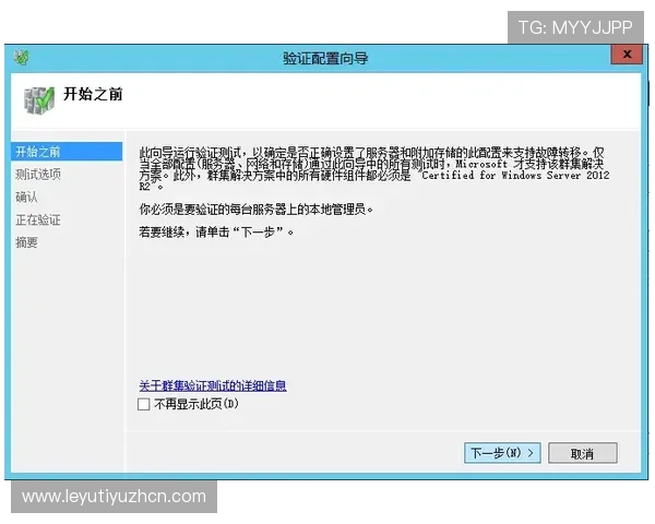 乐鱼软件如何设置流水功能确保资金流顺畅指南