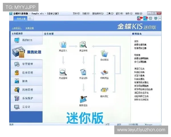 九游论坛网页版的功能特色介绍带你全面了解平台的强大功能
