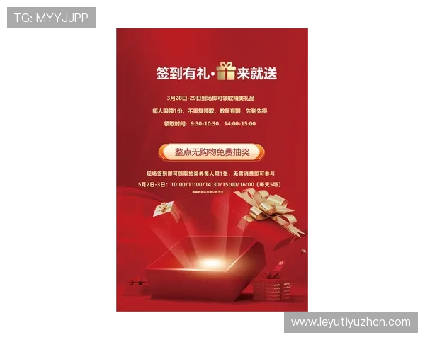 天博体育官网最新优惠活动与福利礼包领取指南助你轻松赢取丰富奖励