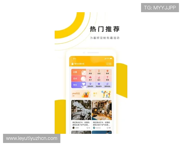 智博体育APP平台：提供个性化定制体育内容与多样化互动社区服务