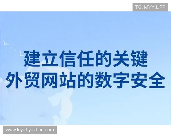 乐鱼官方登录入口网站安全可靠，提供多种登录方式保障用户账户信息安全与隐私保护