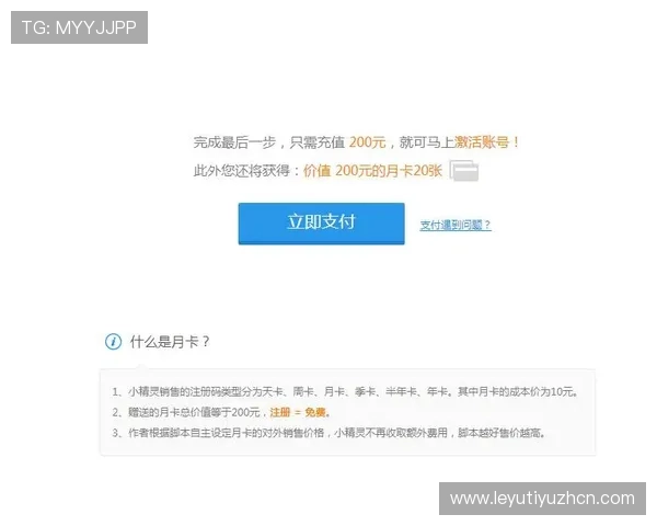 乐鱼官网登录注册常见问题及解决方法帮助用户轻松应对注册难题