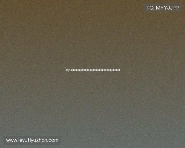 leyu手机版登录入口官网：世界杯足球文化与赛事背后故事深度挖掘与报道
