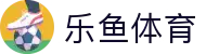 乐鱼体育-(中国)乐鱼体育深圳顺利长钱科技有限公司欢迎您